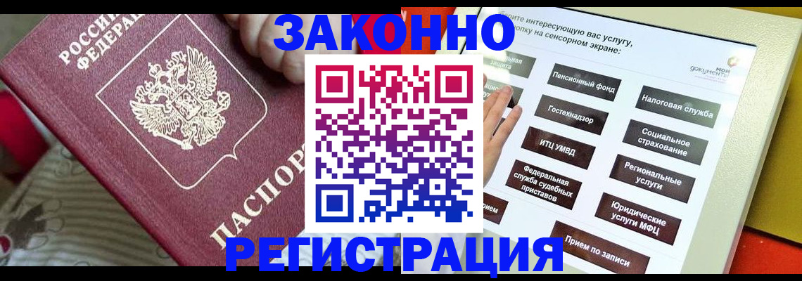 пропишу в квартире в Чегеме