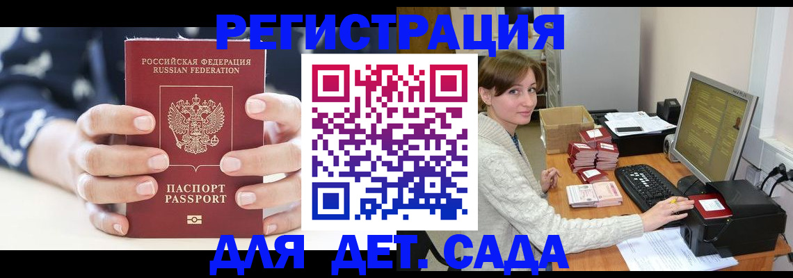 найти адрес прописки в Чегеме